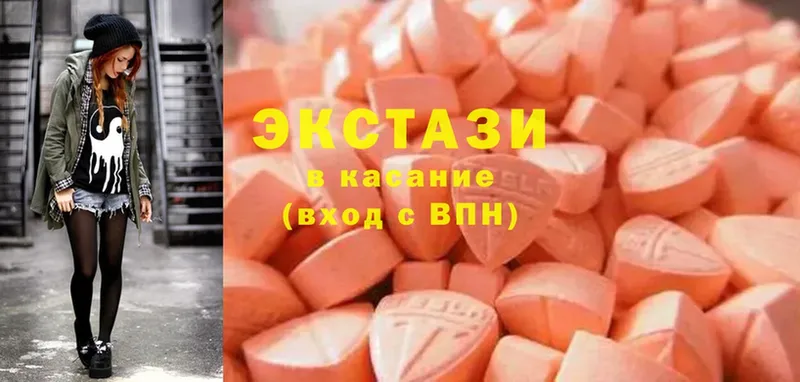 Экстази mix  ОМГ ОМГ ссылки  маркетплейс телеграм  Павловск 