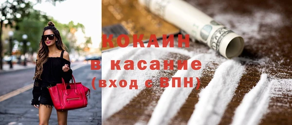 COCAINE Белокуриха